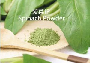 spinach powder malaysia